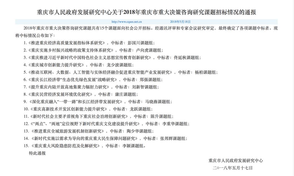 澳门威尼斯人