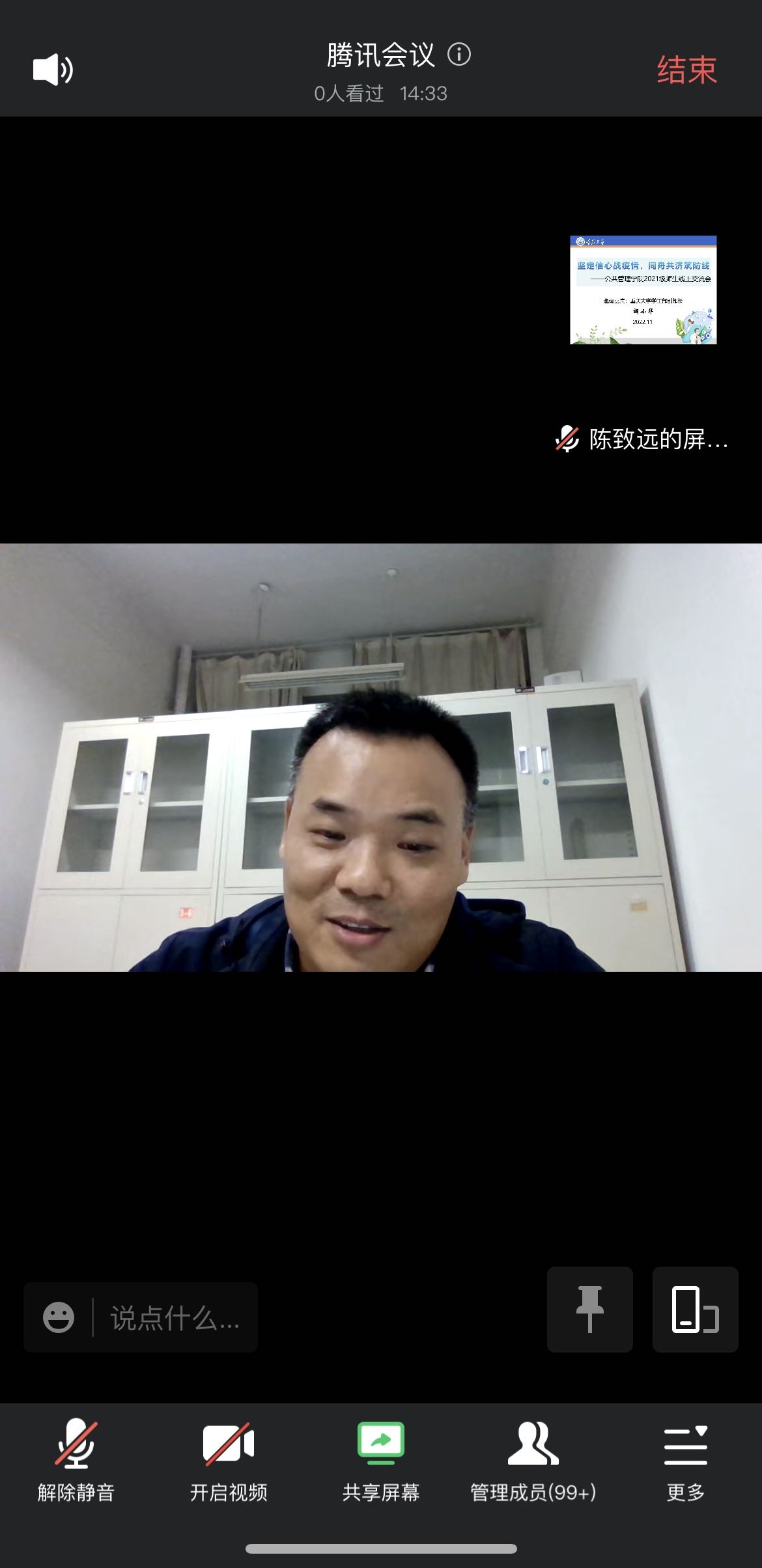 澳门威尼斯人